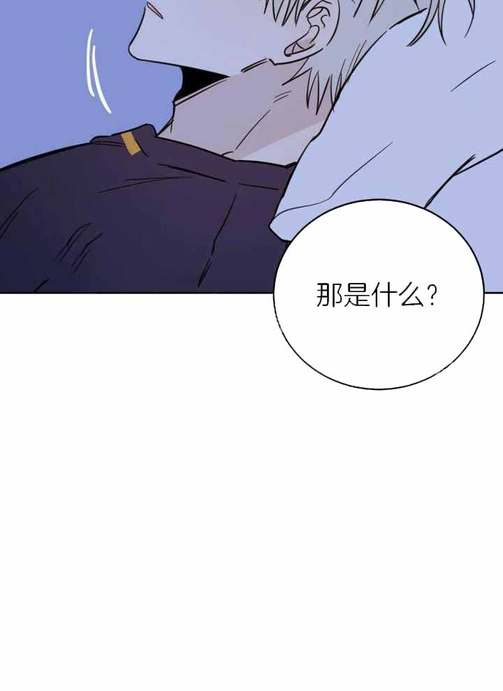 《十字路口的恶魔》漫画最新章节第48话免费下拉式在线观看章节第【29】张图片