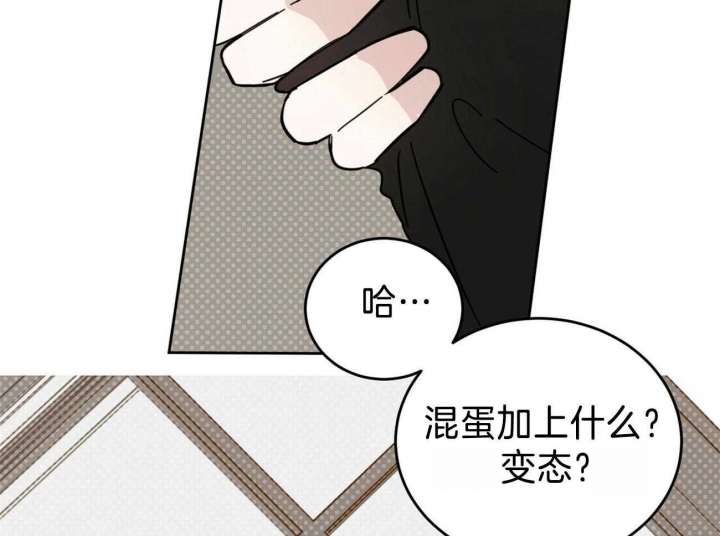 《十字路口的恶魔》漫画最新章节第34话免费下拉式在线观看章节第【11】张图片