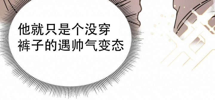 《十字路口的恶魔》漫画最新章节第5话免费下拉式在线观看章节第【18】张图片