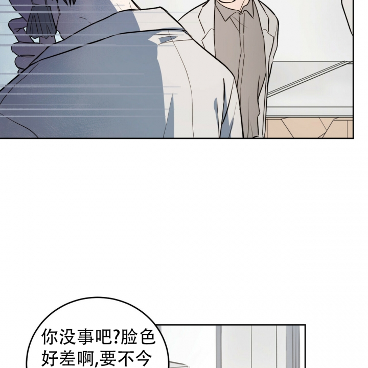 《十字路口的恶魔》漫画最新章节第1话免费下拉式在线观看章节第【28】张图片