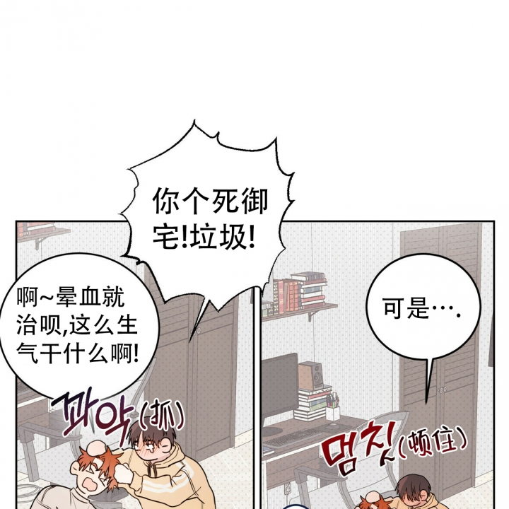 《十字路口的恶魔》漫画最新章节第1话免费下拉式在线观看章节第【50】张图片