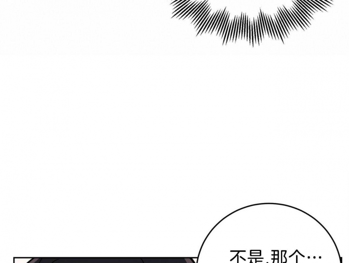 《十字路口的恶魔》漫画最新章节第35话免费下拉式在线观看章节第【20】张图片