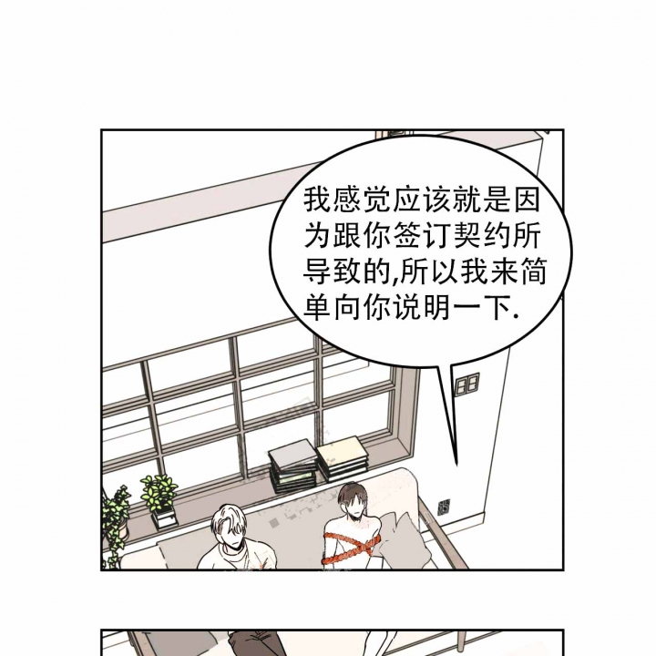 《十字路口的恶魔》漫画最新章节第5话免费下拉式在线观看章节第【35】张图片