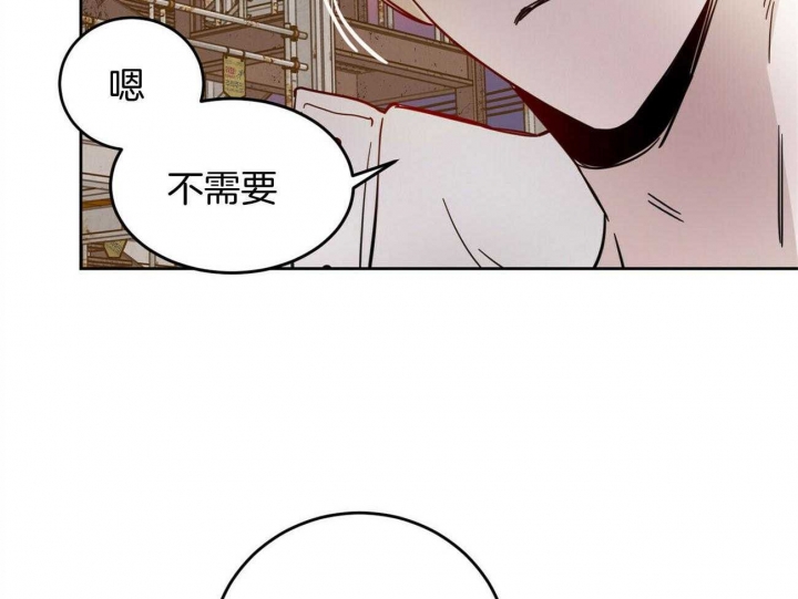 《十字路口的恶魔》漫画最新章节第30话免费下拉式在线观看章节第【41】张图片