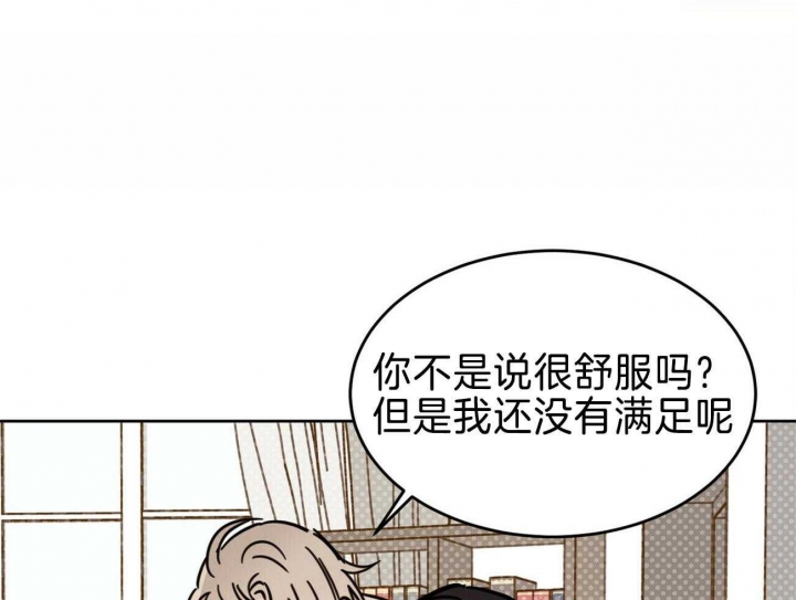 《十字路口的恶魔》漫画最新章节第35话免费下拉式在线观看章节第【9】张图片