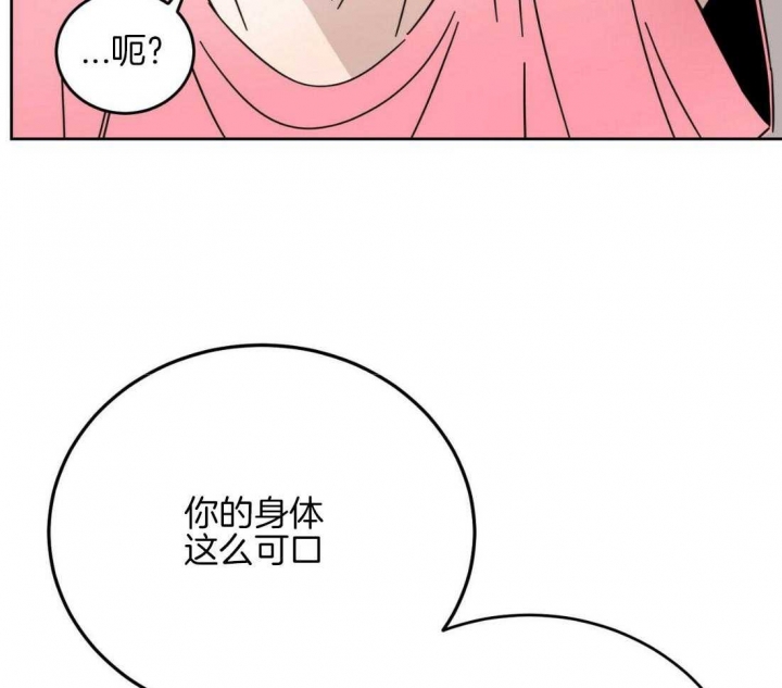 《十字路口的恶魔》漫画最新章节第17话免费下拉式在线观看章节第【51】张图片