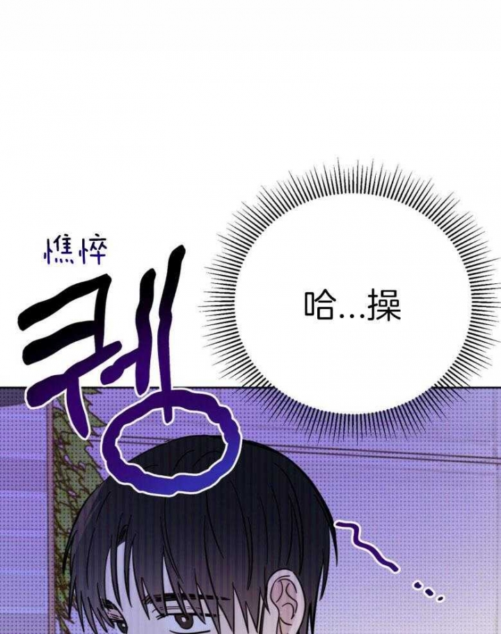 《十字路口的恶魔》漫画最新章节第14话免费下拉式在线观看章节第【18】张图片