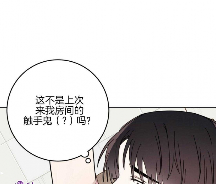 《十字路口的恶魔》漫画最新章节第17话免费下拉式在线观看章节第【37】张图片