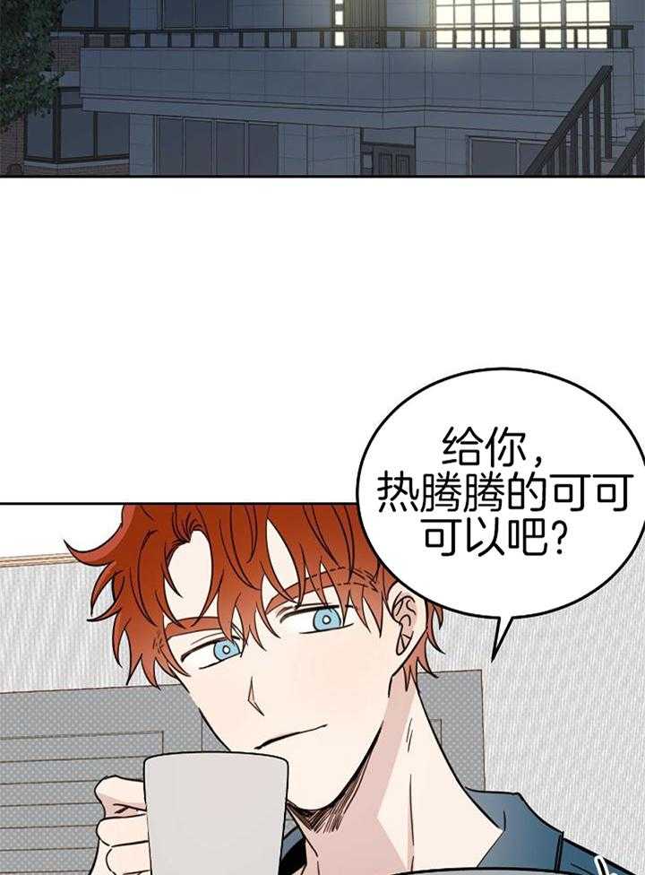 《十字路口的恶魔》漫画最新章节第44话免费下拉式在线观看章节第【21】张图片