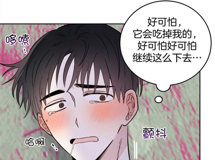 《十字路口的恶魔》漫画最新章节第30话免费下拉式在线观看章节第【7】张图片