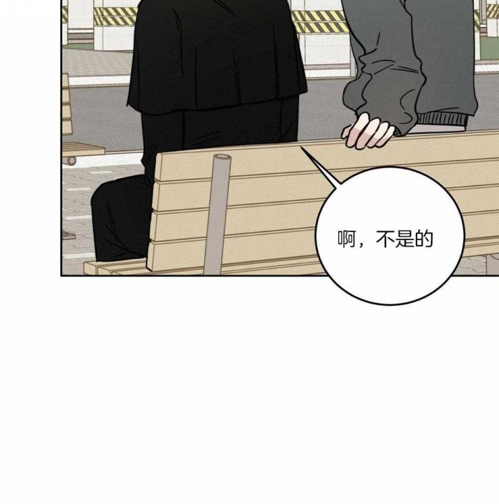 《十字路口的恶魔》漫画最新章节第41话免费下拉式在线观看章节第【37】张图片