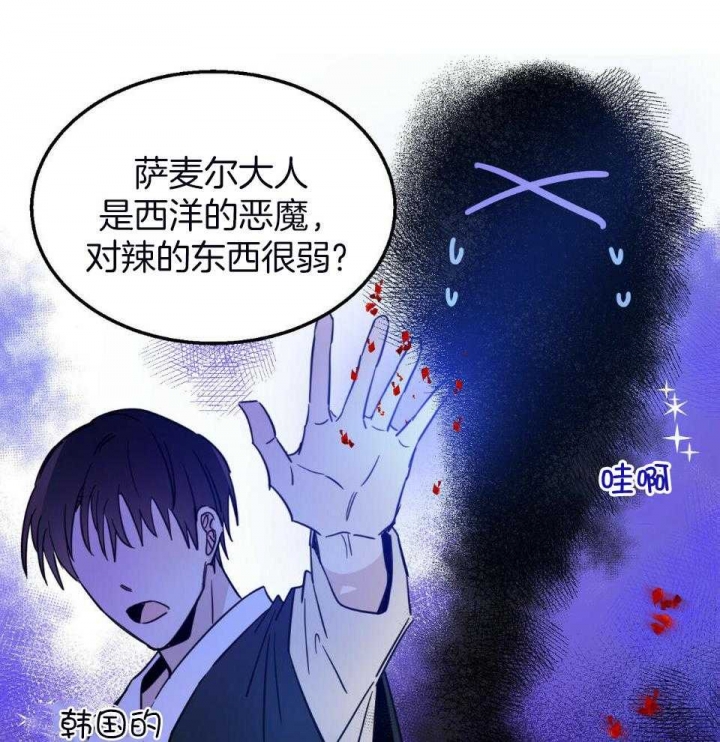 《十字路口的恶魔》漫画最新章节第38话免费下拉式在线观看章节第【9】张图片