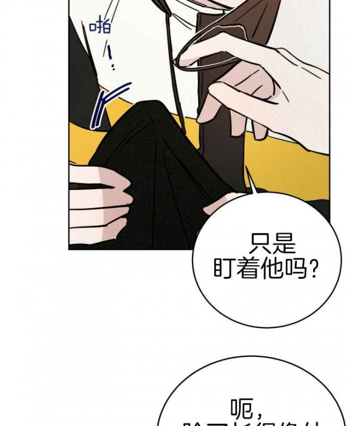 《十字路口的恶魔》漫画最新章节第15话免费下拉式在线观看章节第【28】张图片