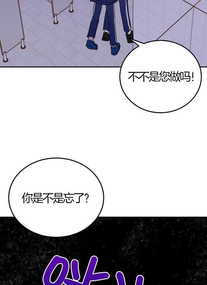 《十字路口的恶魔》漫画最新章节第50话免费下拉式在线观看章节第【17】张图片
