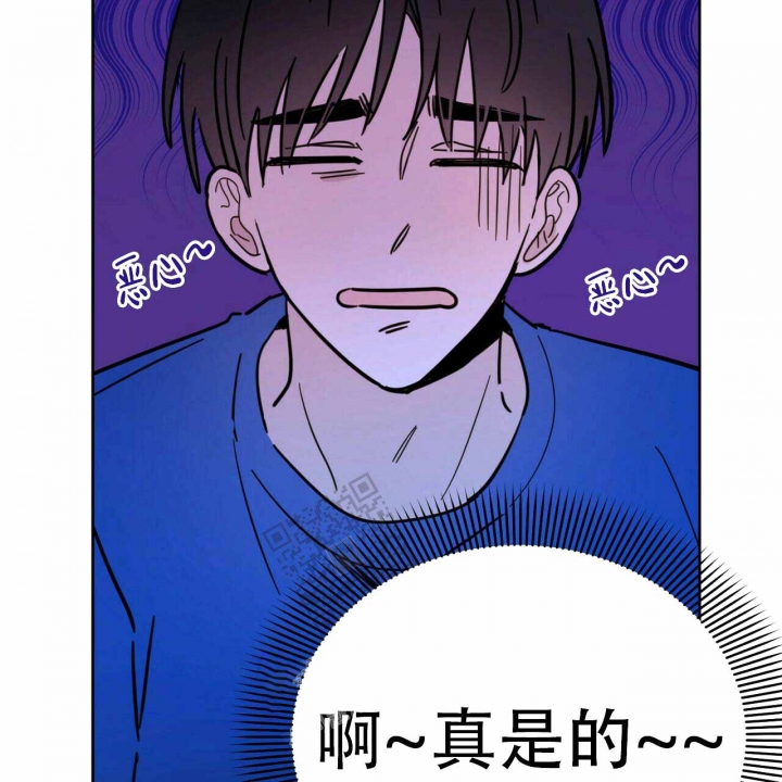 《十字路口的恶魔》漫画最新章节第7话免费下拉式在线观看章节第【52】张图片