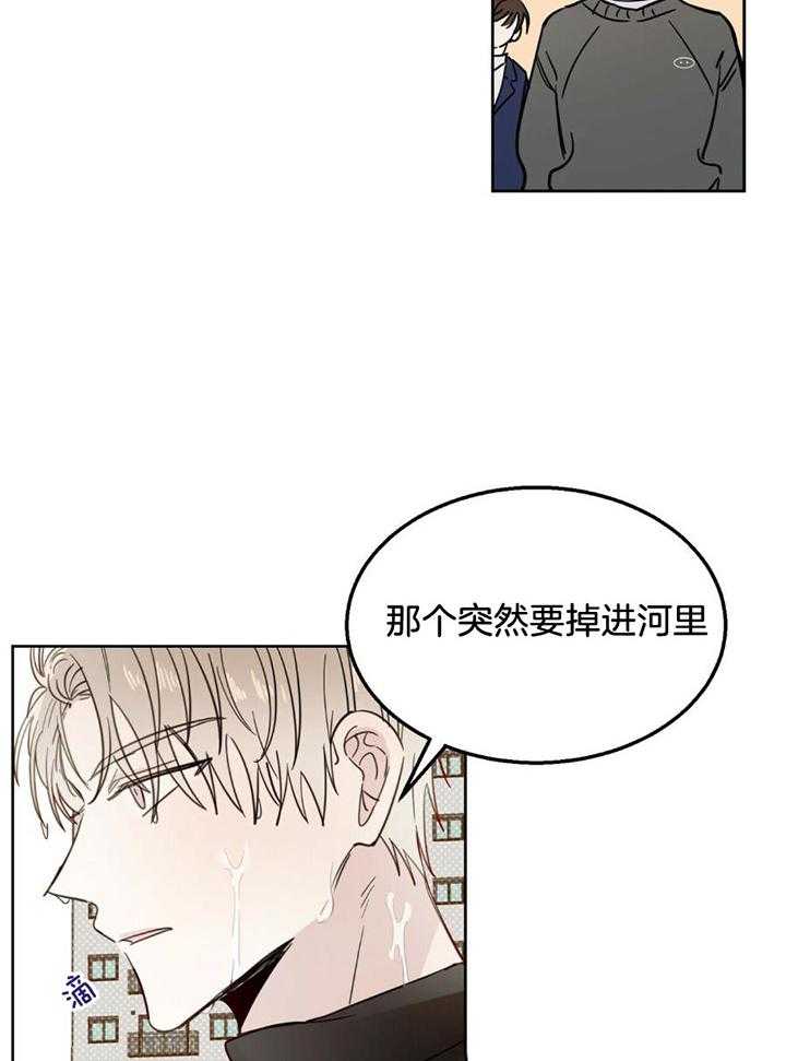 《十字路口的恶魔》漫画最新章节第42话免费下拉式在线观看章节第【5】张图片