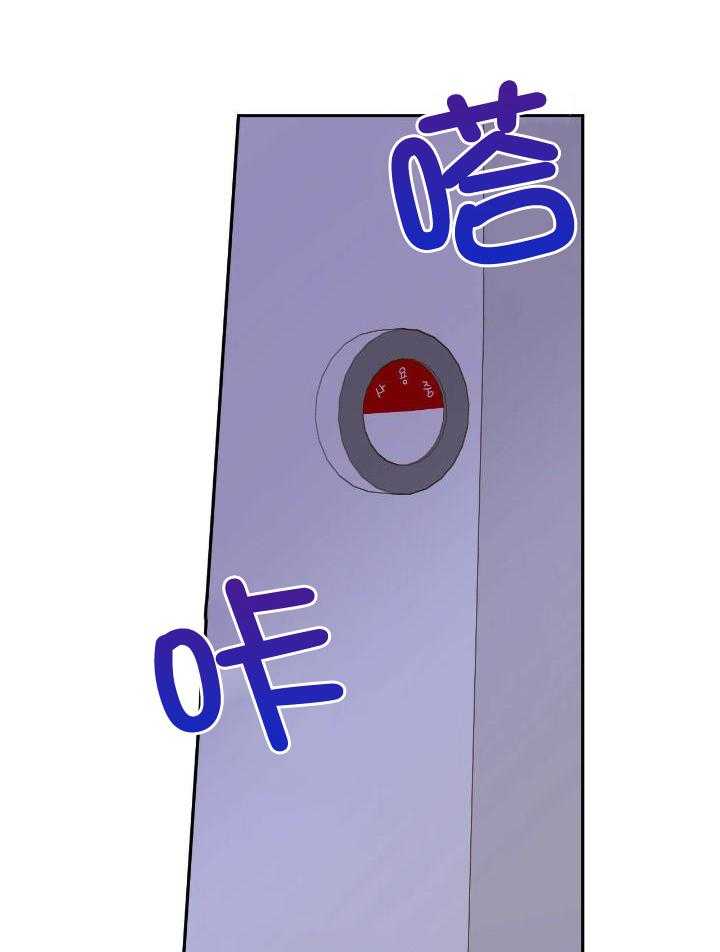 《十字路口的恶魔》漫画最新章节第50话免费下拉式在线观看章节第【31】张图片