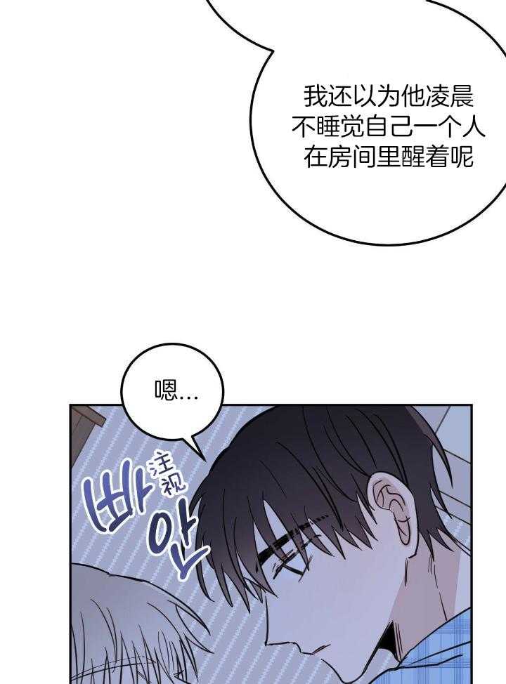 《十字路口的恶魔》漫画最新章节第48话免费下拉式在线观看章节第【18】张图片