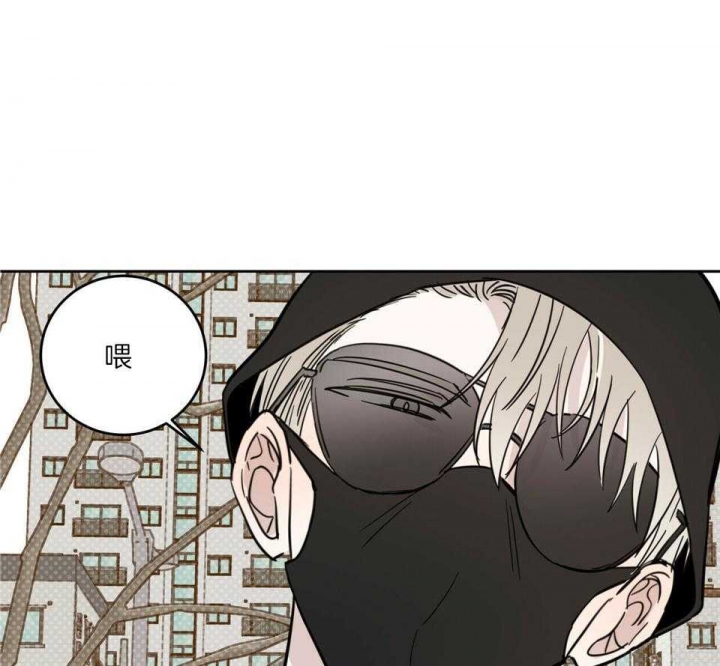 《十字路口的恶魔》漫画最新章节第40话免费下拉式在线观看章节第【45】张图片