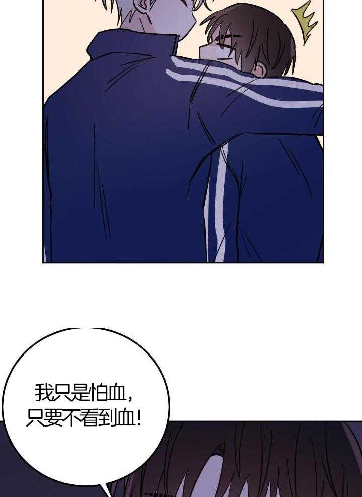 《十字路口的恶魔》漫画最新章节第49话免费下拉式在线观看章节第【35】张图片