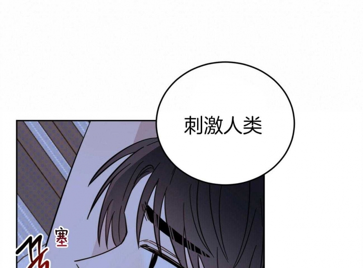 《十字路口的恶魔》漫画最新章节第12话免费下拉式在线观看章节第【9】张图片