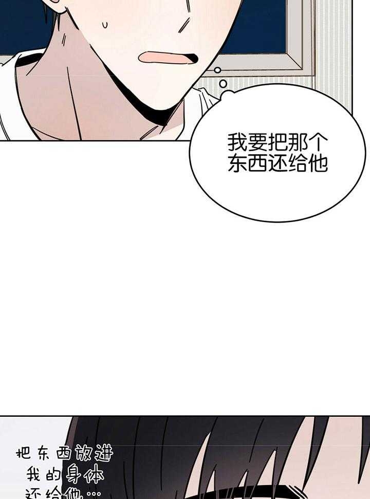 《十字路口的恶魔》漫画最新章节第20话免费下拉式在线观看章节第【22】张图片