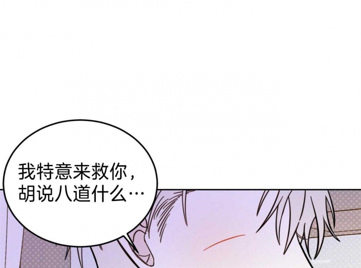 《十字路口的恶魔》漫画最新章节第34话免费下拉式在线观看章节第【1】张图片