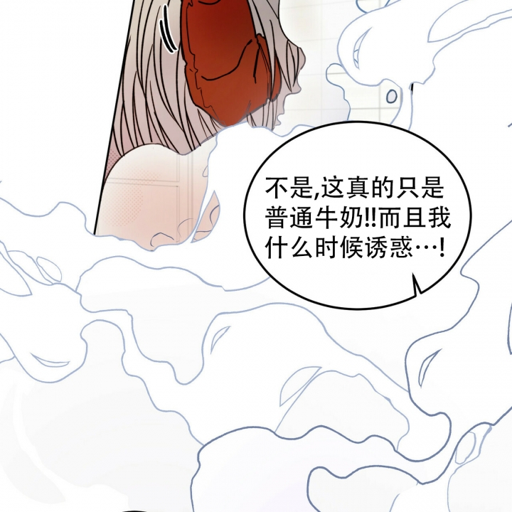 《十字路口的恶魔》漫画最新章节第3话免费下拉式在线观看章节第【57】张图片