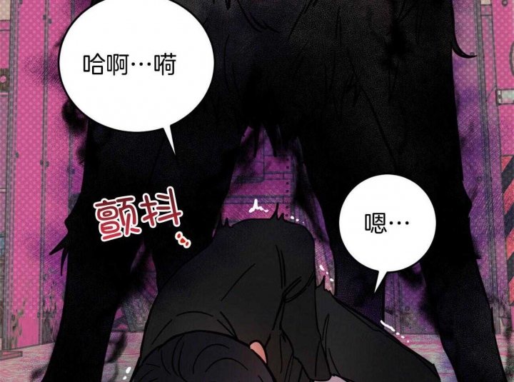 《十字路口的恶魔》漫画最新章节第30话免费下拉式在线观看章节第【18】张图片