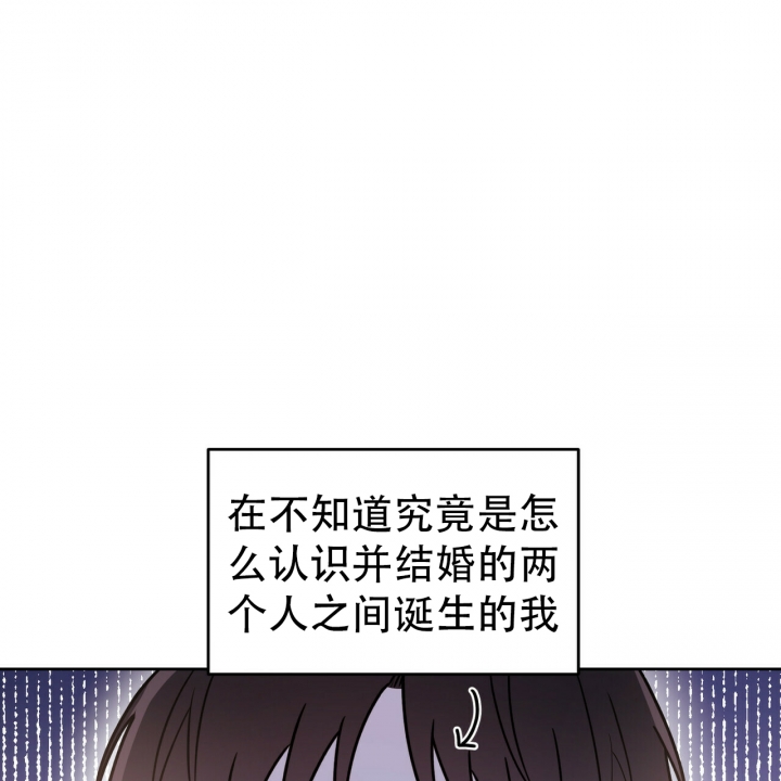 《十字路口的恶魔》漫画最新章节第1话免费下拉式在线观看章节第【6】张图片