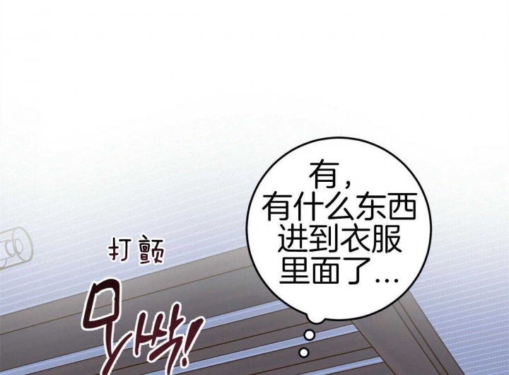 《十字路口的恶魔》漫画最新章节第11话免费下拉式在线观看章节第【1】张图片