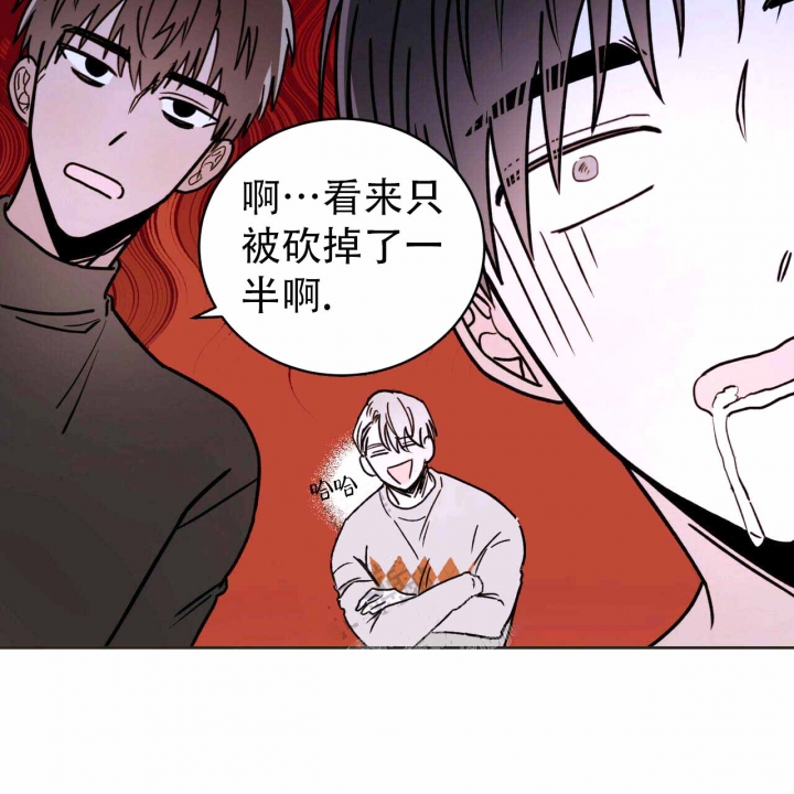 《十字路口的恶魔》漫画最新章节第6话免费下拉式在线观看章节第【43】张图片