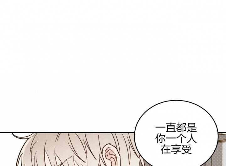 《十字路口的恶魔》漫画最新章节第36话免费下拉式在线观看章节第【20】张图片