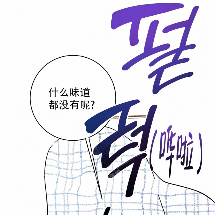 《十字路口的恶魔》漫画最新章节第9话免费下拉式在线观看章节第【38】张图片