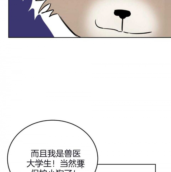 《十字路口的恶魔》漫画最新章节第39话免费下拉式在线观看章节第【19】张图片