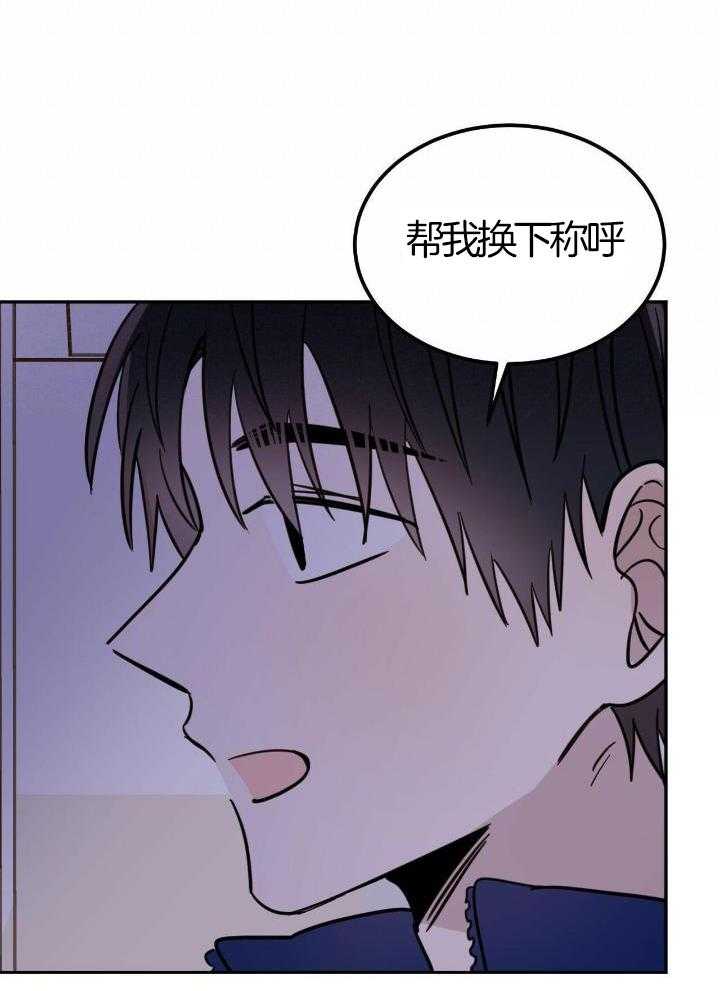 《十字路口的恶魔》漫画最新章节第50话免费下拉式在线观看章节第【5】张图片