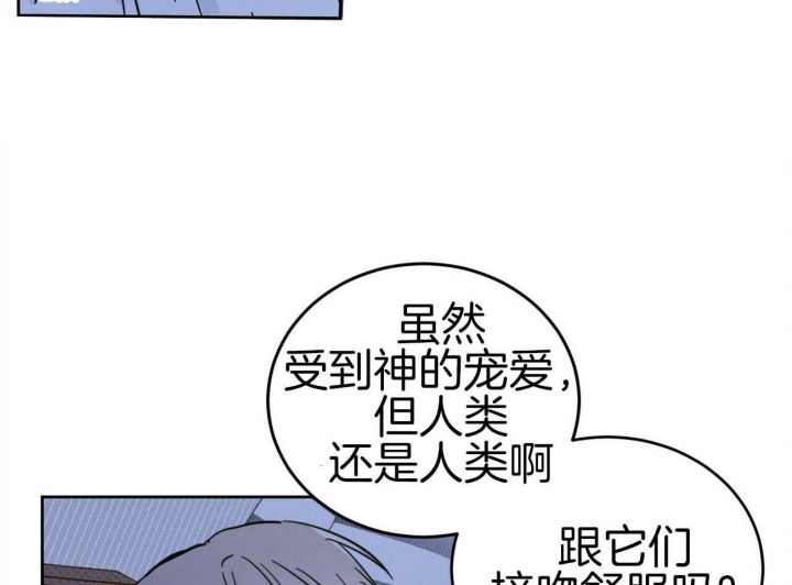 《十字路口的恶魔》漫画最新章节第12话免费下拉式在线观看章节第【13】张图片