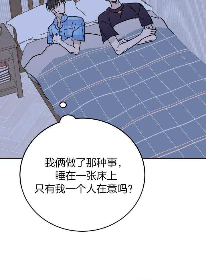 《十字路口的恶魔》漫画最新章节第48话免费下拉式在线观看章节第【6】张图片