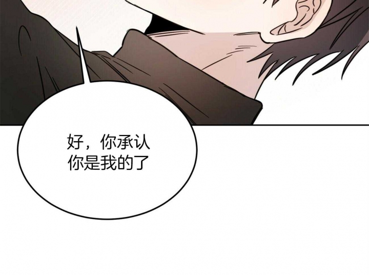 《十字路口的恶魔》漫画最新章节第37话免费下拉式在线观看章节第【17】张图片