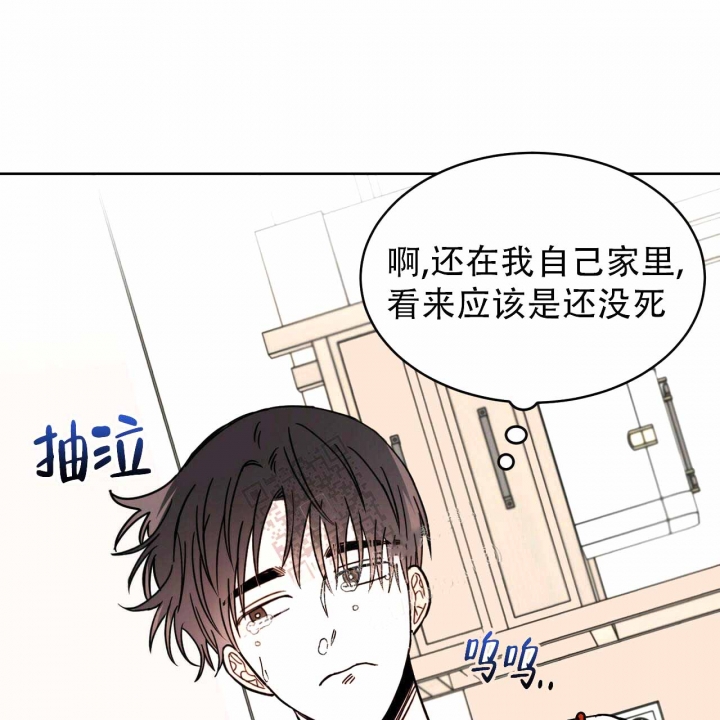 《十字路口的恶魔》漫画最新章节第5话免费下拉式在线观看章节第【1】张图片