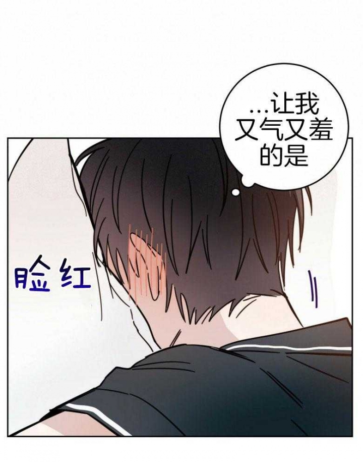 《十字路口的恶魔》漫画最新章节第14话免费下拉式在线观看章节第【1】张图片