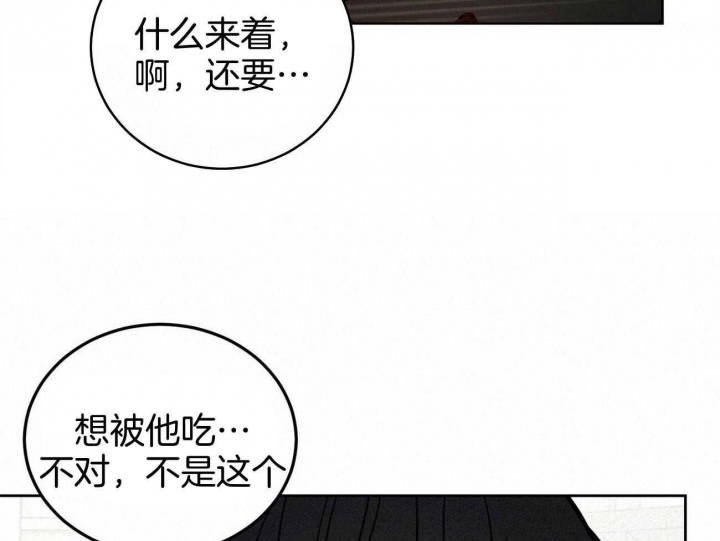 《十字路口的恶魔》漫画最新章节第33话免费下拉式在线观看章节第【12】张图片