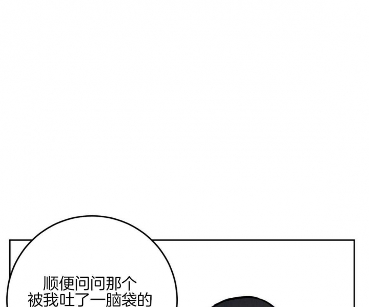 《十字路口的恶魔》漫画最新章节第17话免费下拉式在线观看章节第【10】张图片