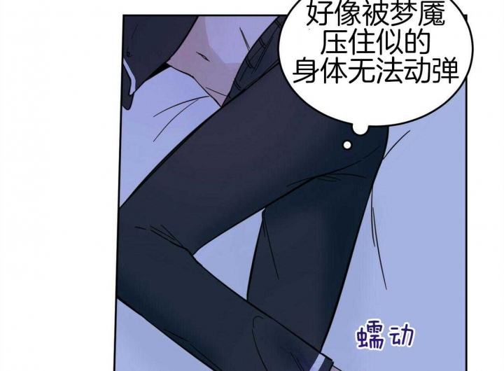 《十字路口的恶魔》漫画最新章节第11话免费下拉式在线观看章节第【5】张图片