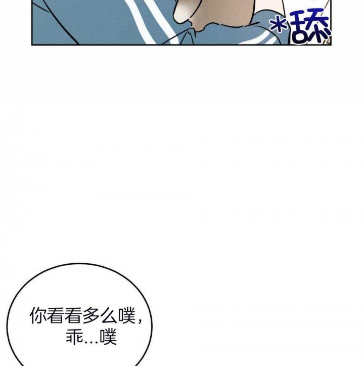 《十字路口的恶魔》漫画最新章节第39话免费下拉式在线观看章节第【21】张图片