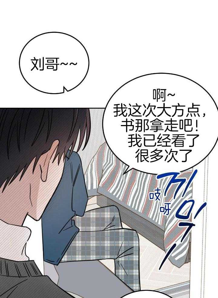 《十字路口的恶魔》漫画最新章节第45话免费下拉式在线观看章节第【4】张图片