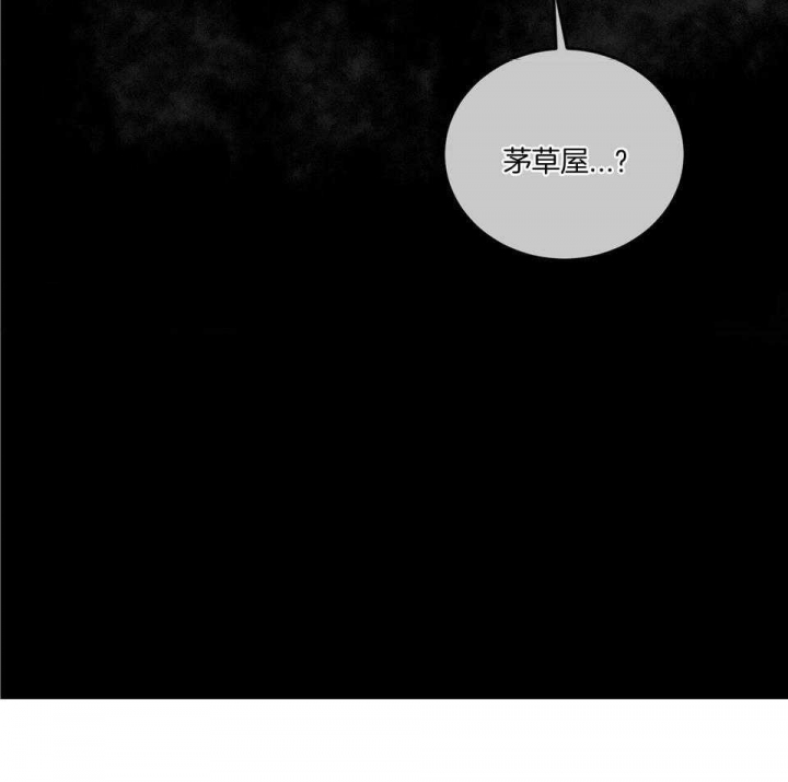 《十字路口的恶魔》漫画最新章节第40话免费下拉式在线观看章节第【13】张图片