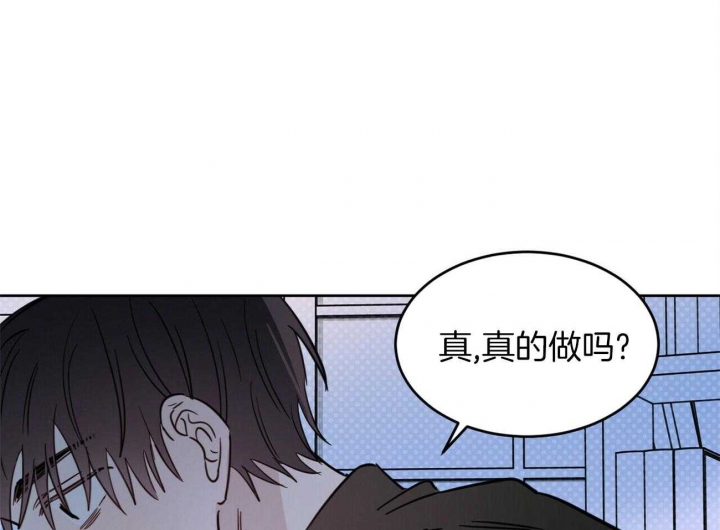 《十字路口的恶魔》漫画最新章节第36话免费下拉式在线观看章节第【18】张图片