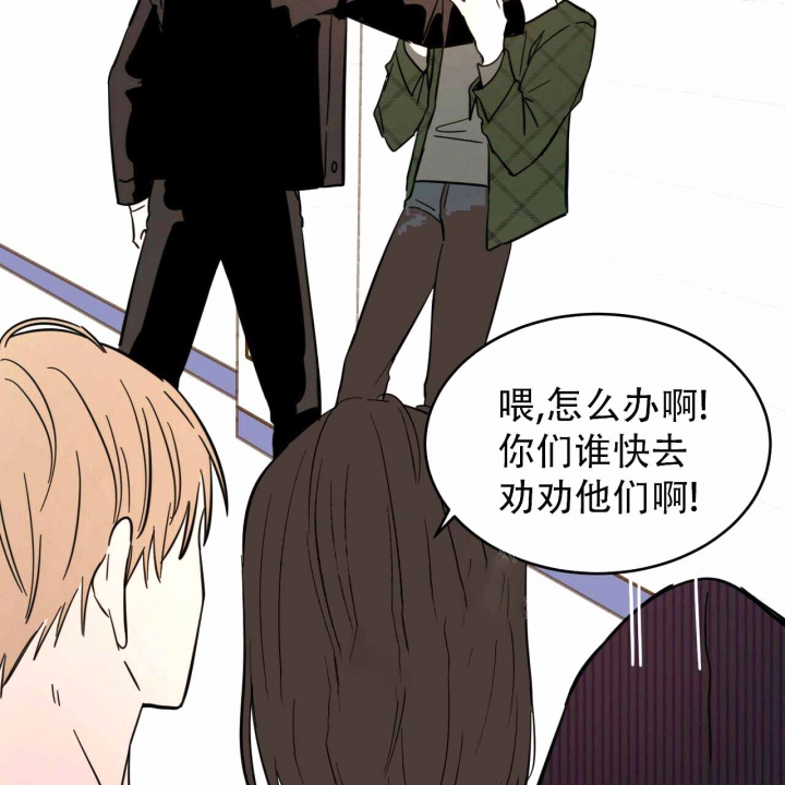 《十字路口的恶魔》漫画最新章节第9话免费下拉式在线观看章节第【31】张图片