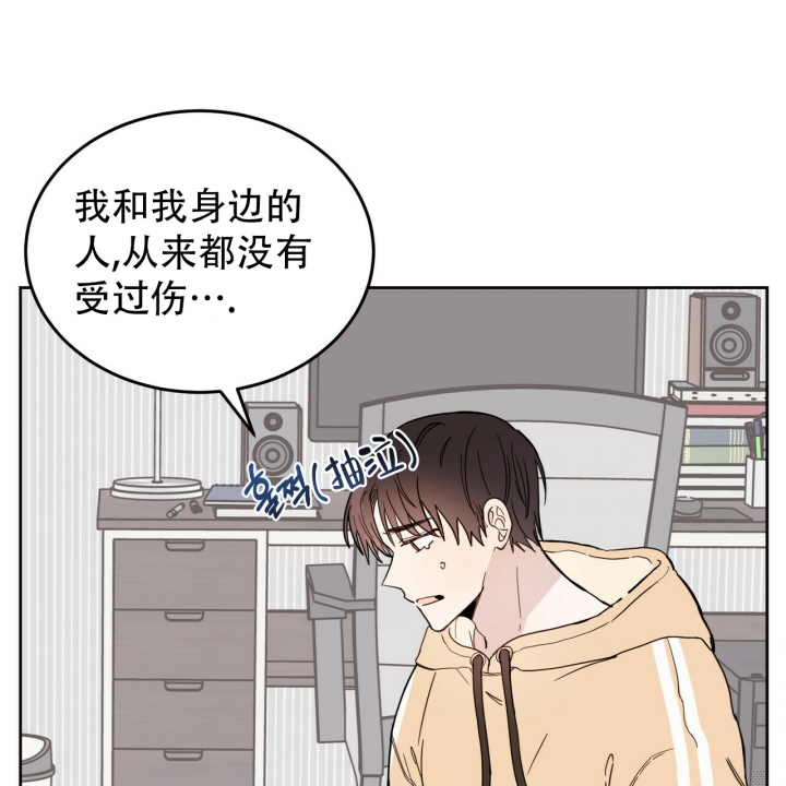 《十字路口的恶魔》漫画最新章节第1话免费下拉式在线观看章节第【46】张图片